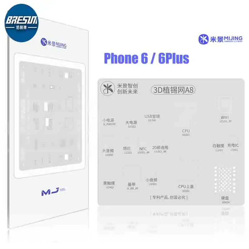 Mijing 3D Planting Tin Steel Mesh For iPhone 6-12 PRO MAX Planting BGA/Motherboard Rework Soldering Stencil Tool Kit
Mijing 3D Planting Tin Steel Mesh For iPhone 6-12 PRO MAX Planting BGA/Motherboard Rework Soldering Stencil Tool Kit