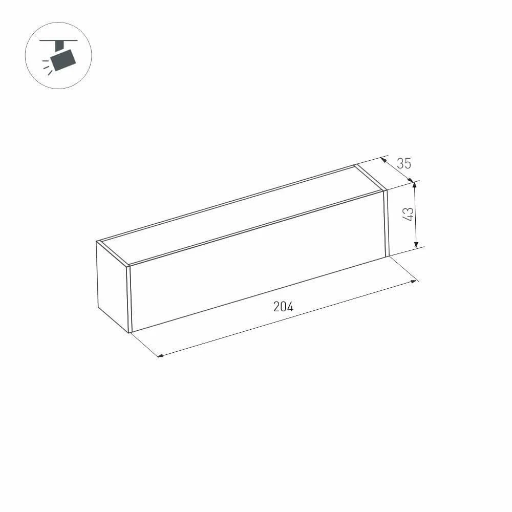 Трековый светодиодный светильник Arlight Mag-Flat-45-L205-6W Warm3000 026946 | Освещение