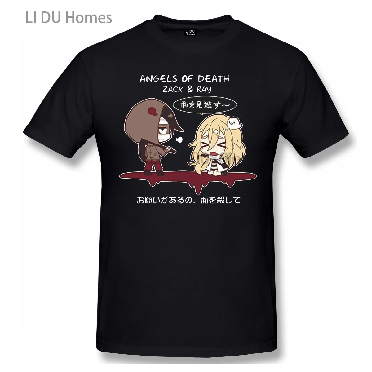 Angels Of Death Ray Zack T Shirt Men/WoMen High Quality Cotton Summer T-shirt Short Sleeve Graphics Tshirt Brands Tee Top Gift
Angels Of Death Ray Zack T Shirt Men/WoMen High Quality Cotton Summer T-shirt Short Sleeve Graphics Tshirt Brands Tee Top Gift