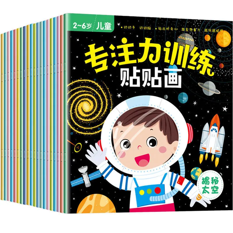 20 Books/Set Concentration training sticker book baby young children 2-6 years old sticker early education educational toy book
20 Books/Set Concentration training sticker book baby young children 2-6 years old sticker early education educational toy book