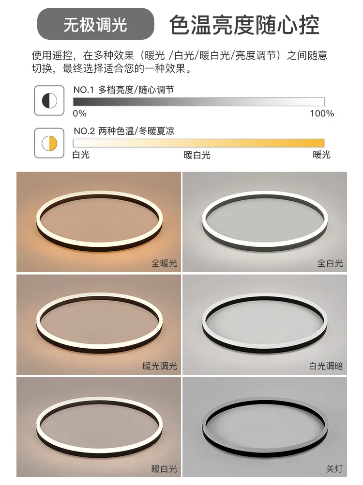 Simple Ceiling Lamp Led Modern Bedroom Light Nordic Household round Lamp in the Living Room Study and Restaurant Room Ceiling
Simple Ceiling Lamp Led Modern Bedroom Light Nordic Household round Lamp in the Living Room Study and Restaurant Room Ceiling