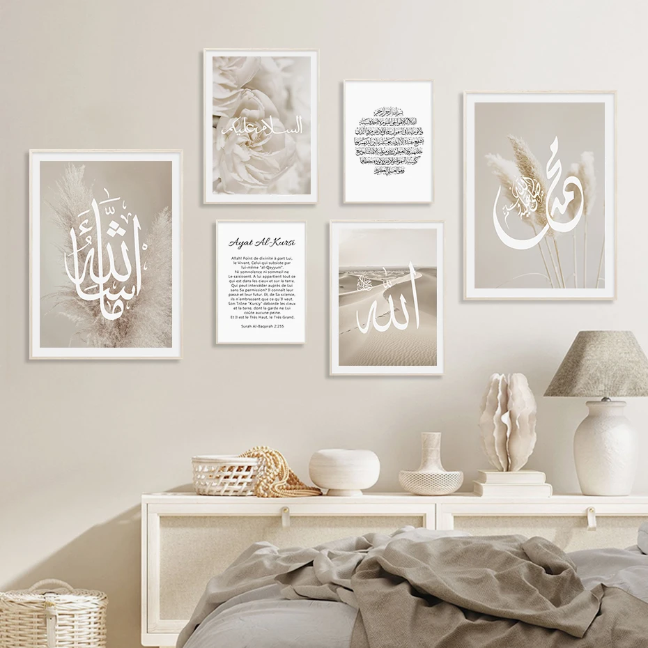 Мусульманская каллиграфия Коран Цветочные Богемские плакаты Холст Живопись Искусство Печать Картина гостиная Декор домашний декор
Мусульманская каллиграфия Коран Цветочные Богемские плакаты Холст Живопись Искусство Печать Картина гостиная Декор домашний декор