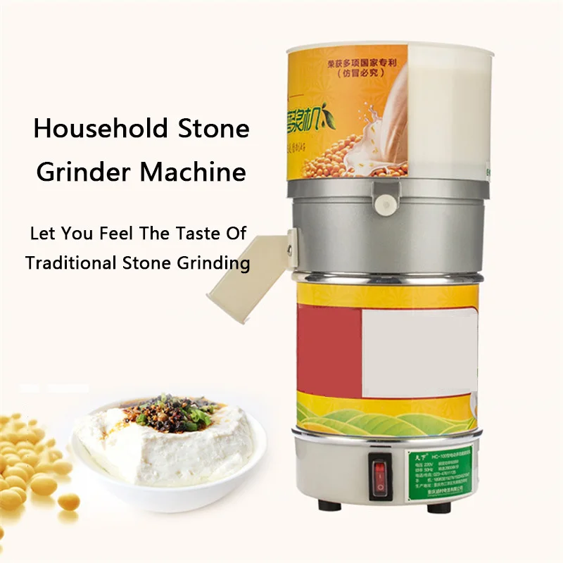 Electric Multi-function Stone Grinding Refiner Home Tofu Flower Machine Small Rice Pulp Machine Sausage Powder Machine
Electric Multi-function Stone Grinding Refiner Home Tofu Flower Machine Small Rice Pulp Machine Sausage Powder Machine