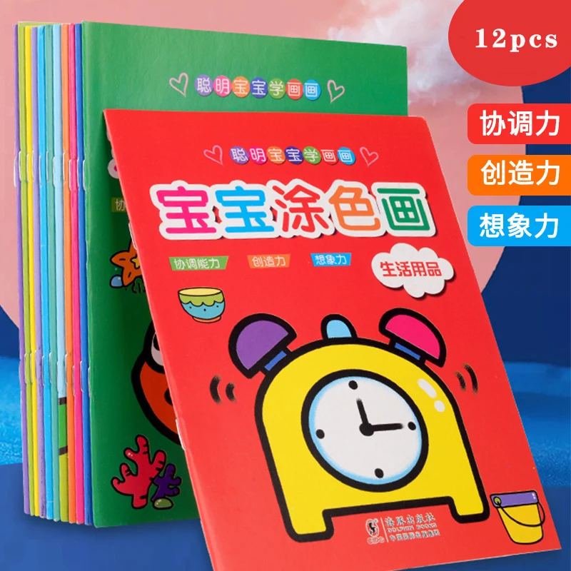 New Early Children Watercolor Coloring Books Cognitive Looking At The Picture Enlightenment Hand-Drawn Puzzle Education Books
New Early Children Watercolor Coloring Books Cognitive Looking At The Picture Enlightenment Hand-Drawn Puzzle Education Books