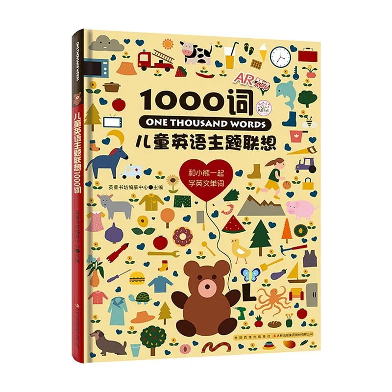 Детская книга с тематической ассоциацией на английском языке 1000 слов двуязычная
