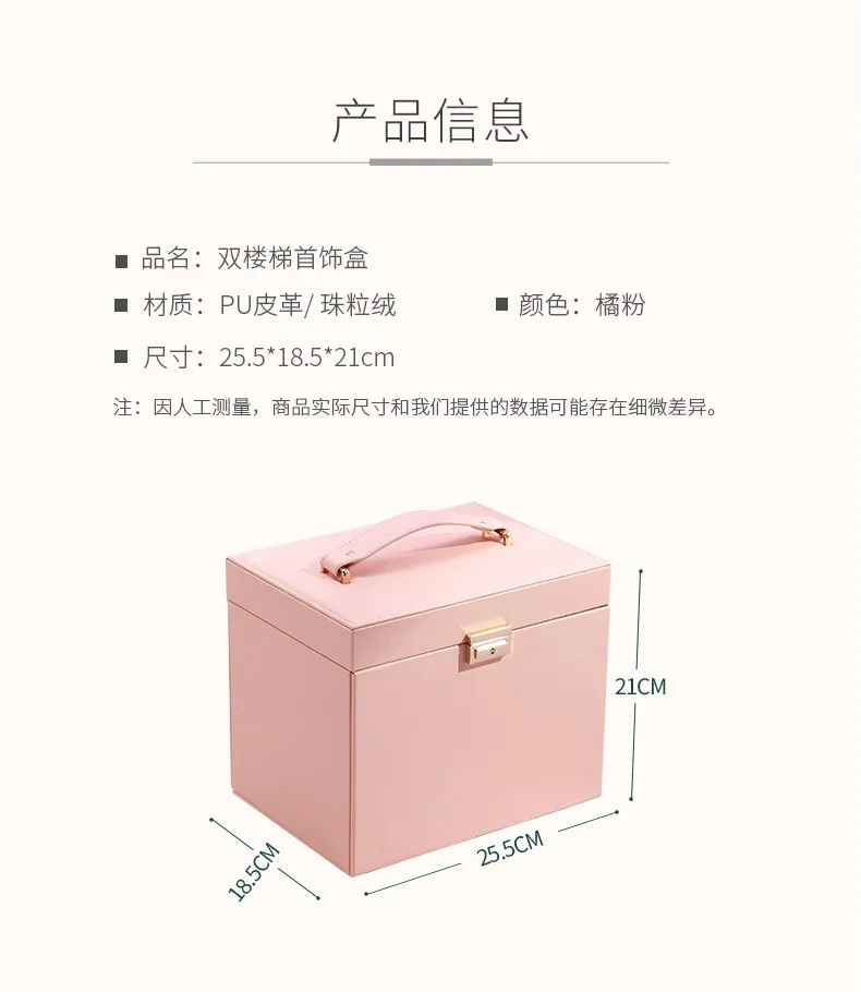 New Multi-Functional PU Large capacity Jewelry stairs storage Box with mirror Stud Earrings Earrings Jewelry Box With lock
New Multi-Functional PU Large capacity Jewelry stairs storage Box with mirror Stud Earrings Earrings Jewelry Box With lock