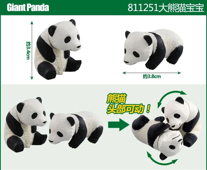 Takara Tomy Tomica Ania As-23 811251 Giant Panda Mould Hot Toys Diecast Miniature Kids Dolls
Takara Tomy Tomica Ania As-23 811251 Giant Panda Mould Hot Toys Diecast Miniature Kids Dolls