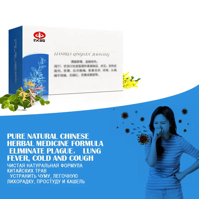 LOTUS Clearing Away Heat and Detox cold and cough acute respiratory Purify the Lung TraditionalChinaTreatment
LOTUS Clearing Away Heat and Detox cold and cough acute respiratory Purify the Lung TraditionalChinaTreatment