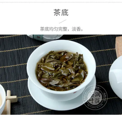 2017 Yr TAETEA Classic Raw Pu-erh Tea JIA JI TUO China CHA Dayi Pu-erh Sheng 500g Bag
2017 Yr TAETEA Classic Raw Pu-erh Tea JIA JI TUO China CHA Dayi Pu-erh Sheng 500g Bag