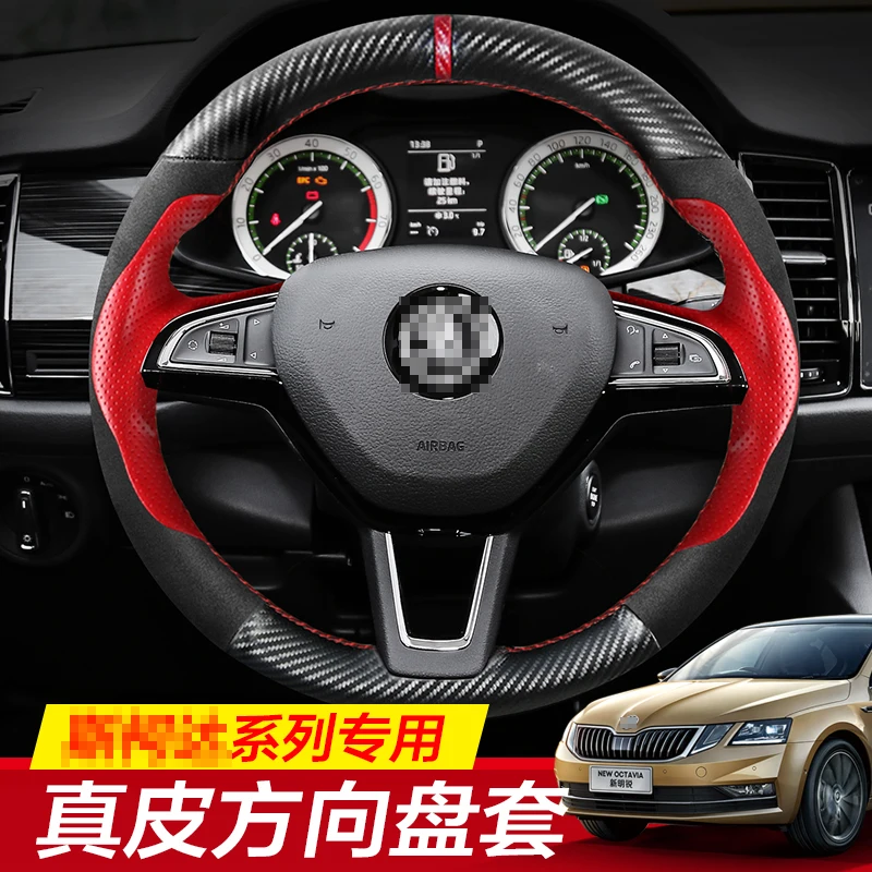 For Skoda Kodiaq SUPERB Karoq yeti Octavia High Quality Hand-stitched Anti-Slip Black Leather DIY Steering Wheel Cover
For Skoda Kodiaq SUPERB Karoq yeti Octavia High Quality Hand-stitched Anti-Slip Black Leather DIY Steering Wheel Cover