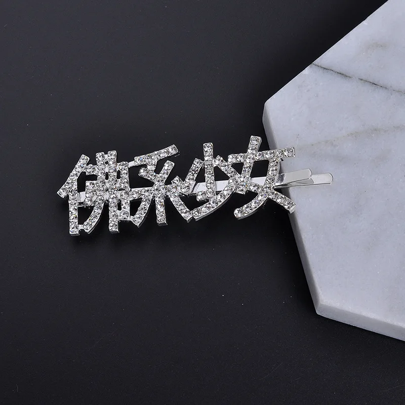 New Style Word Hair Pins Women's Jewelry Crystal Custom Hair Pin Girls/woman Gift Wedding Party Hair Pins Letter Hair Clip
New Style Word Hair Pins Women's Jewelry Crystal Custom Hair Pin Girls/woman Gift Wedding Party Hair Pins Letter Hair Clip
