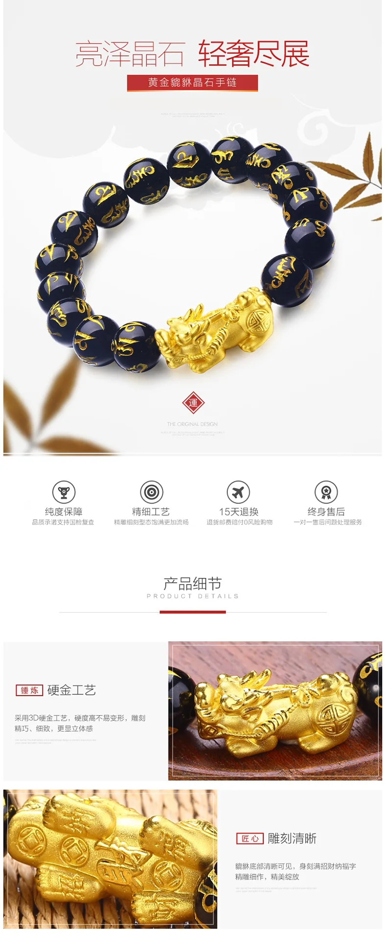 Men Women's Unisex Pi Xiu Six Character Buddha Pearl Bracelet The Best Gift for Parents Black Chinese Style, Lucky Bracelet 
Men Women's Unisex Pi Xiu Six Character Buddha Pearl Bracelet The Best Gift for Parents Black Chinese Style, Lucky Bracelet