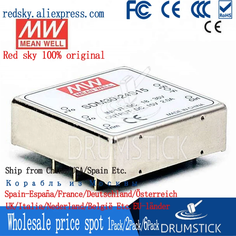 Meanwell SDM30-24S12 12V 2.1A meanwell SDM30 25W Regulated Регулируемый одиночный выходной