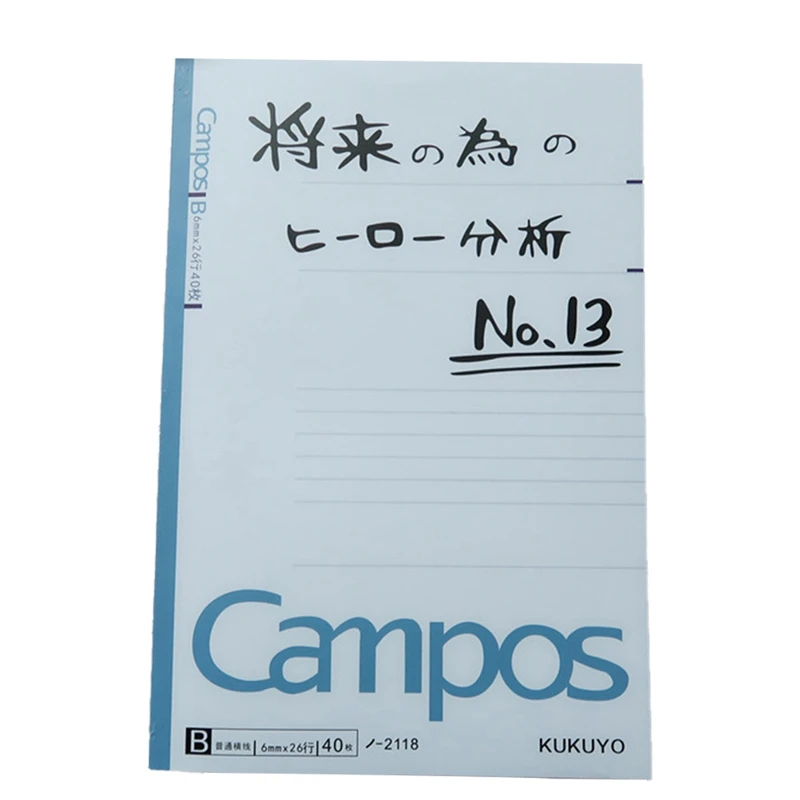 My Academia Notebook Japan Anime Cosplay Book Props School Supplies Student Note Book Students Study Office Supplies
My Academia Notebook Japan Anime Cosplay Book Props School Supplies Student Note Book Students Study Office Supplies