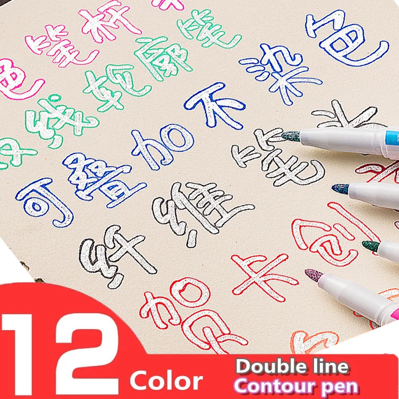 

8/12 colors Double Lines Art Markers Pen DIY Graffiti Outline Marker Pen Highlighter Scrapbook Bullet Diary Poster Card