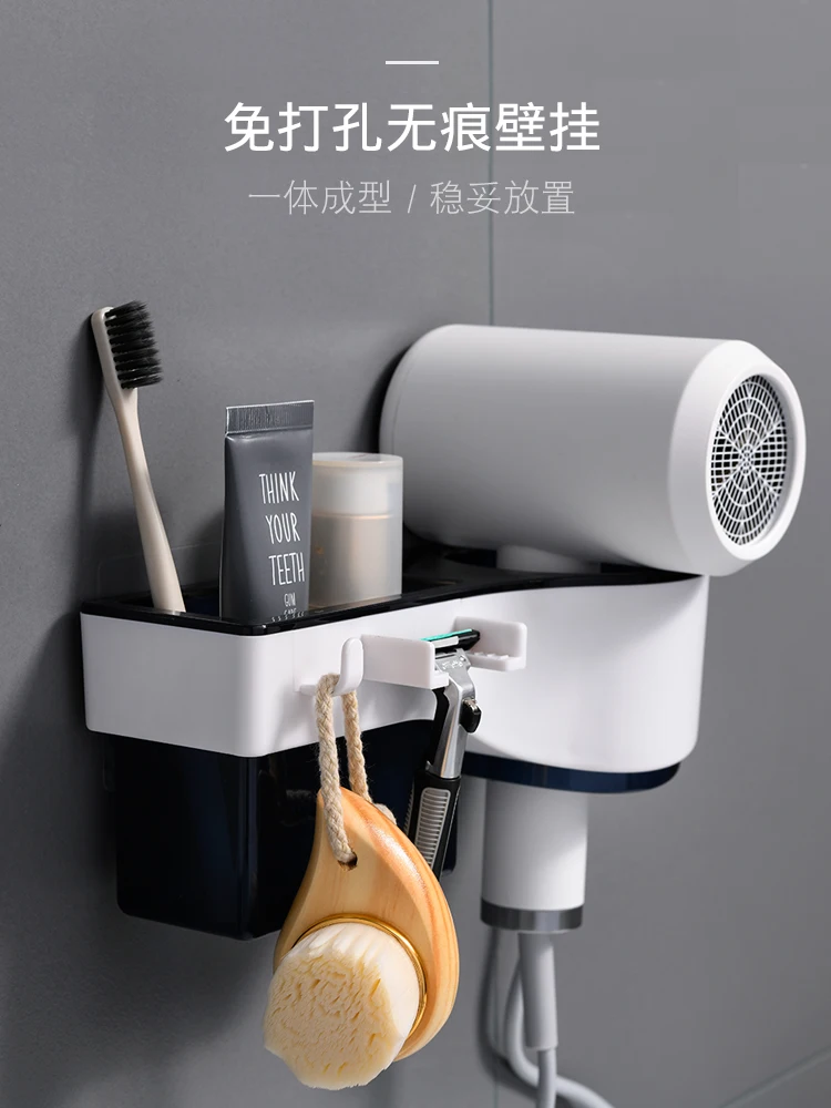 Household toilet appliances toilet hair dryer hand washing bathroom shelf wall hanging storage without punching
Household toilet appliances toilet hair dryer hand washing bathroom shelf wall hanging storage without punching