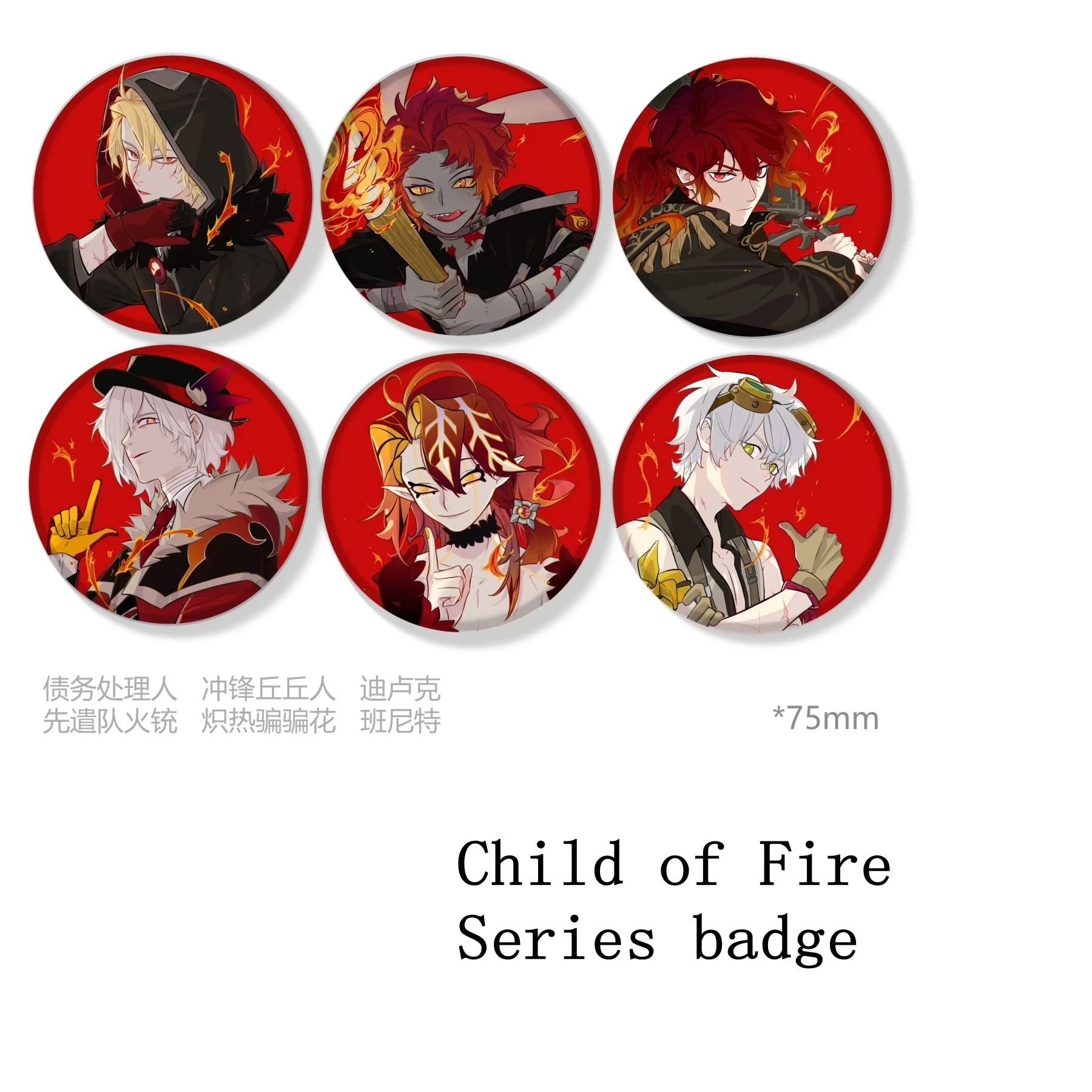 Yuanshen impact element series badges column blog anime fans anthropomorphic 2021 new game
Yuanshen impact element series badges column blog anime fans anthropomorphic 2021 new game