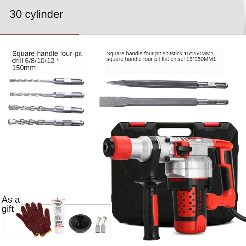 220V Impact drill electric hammer electric hand drill home professional concrete industrial grade professional tools
220V Impact drill electric hammer electric hand drill home professional concrete industrial grade professional tools