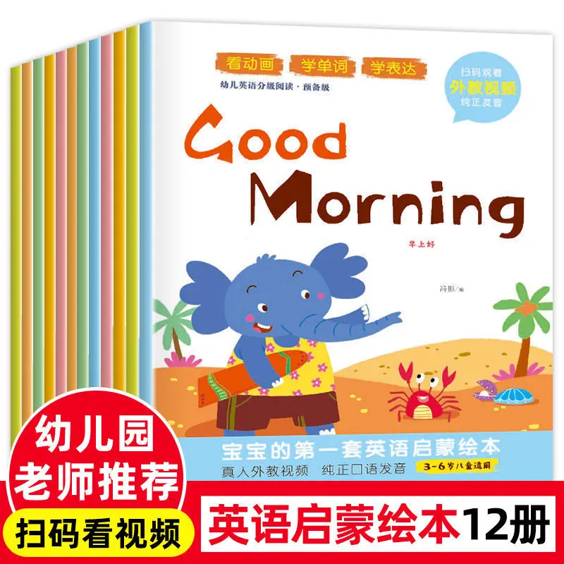 12 Books/Set of children's English enlightenment picture book with sound English textbook kindergarten early education Hot Art
12 Books/Set of children's English enlightenment picture book with sound English textbook kindergarten early education Hot Art