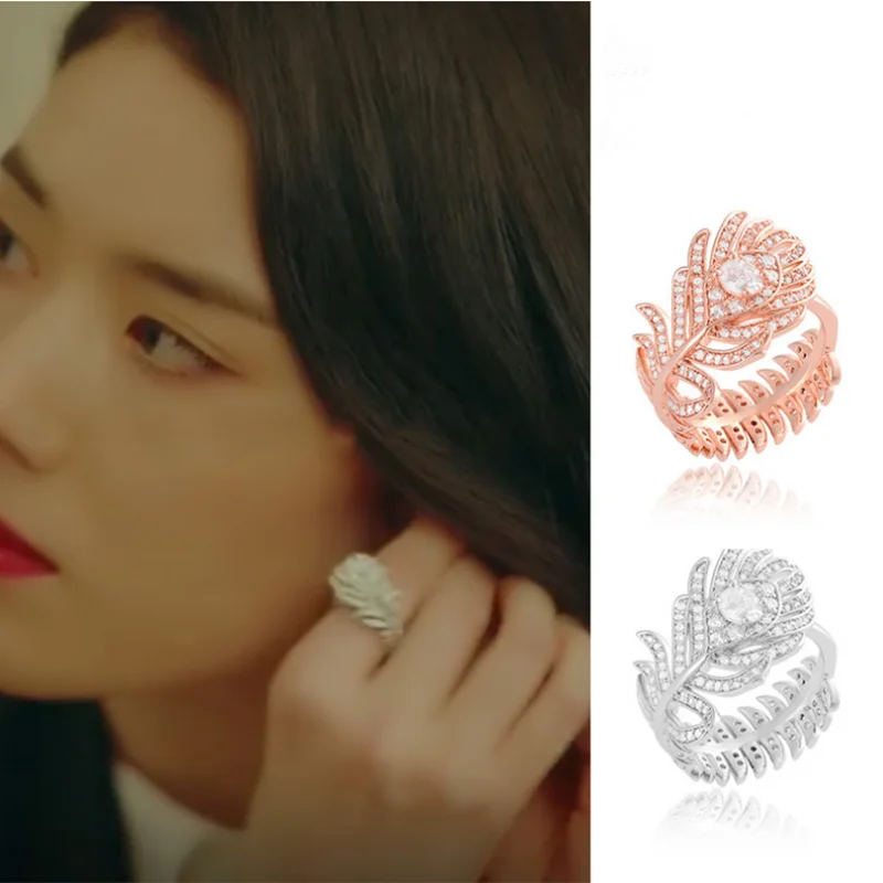 New Korean Drama With The Same Paragraph Micro Inlaid Feather Ring Fashionable And Classic Temperament Adjustable Ring
New Korean Drama With The Same Paragraph Micro Inlaid Feather Ring Fashionable And Classic Temperament Adjustable Ring