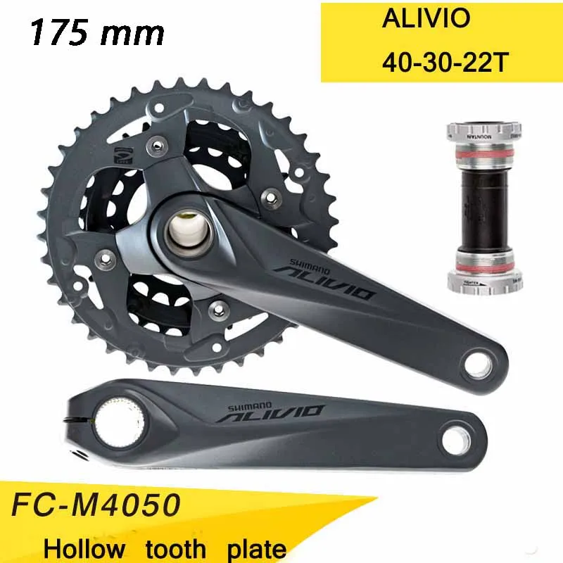 Набор Кривошип горного велосипеда SHIMANO ALIVIO набор для звездочка 22/30/40T кривошипов