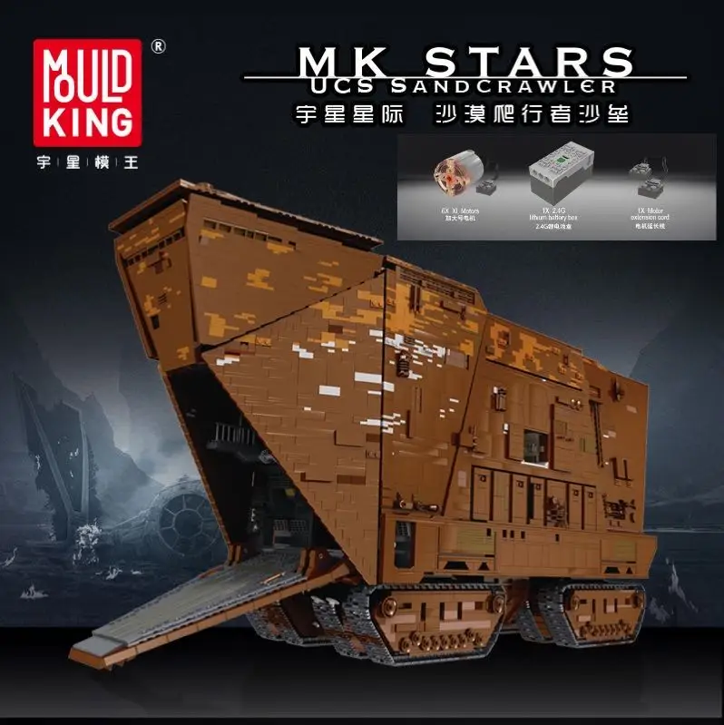 Конструктор MOC 13289 серии Star Plan RC, конструктор Cavegod UCS Sandcrawler модель 05038, разрушитель, детские игрушки
Конструктор MOC 13289 серии Star Plan RC, конструктор Cavegod UCS Sandcrawler модель 05038, разрушитель, детские игрушки