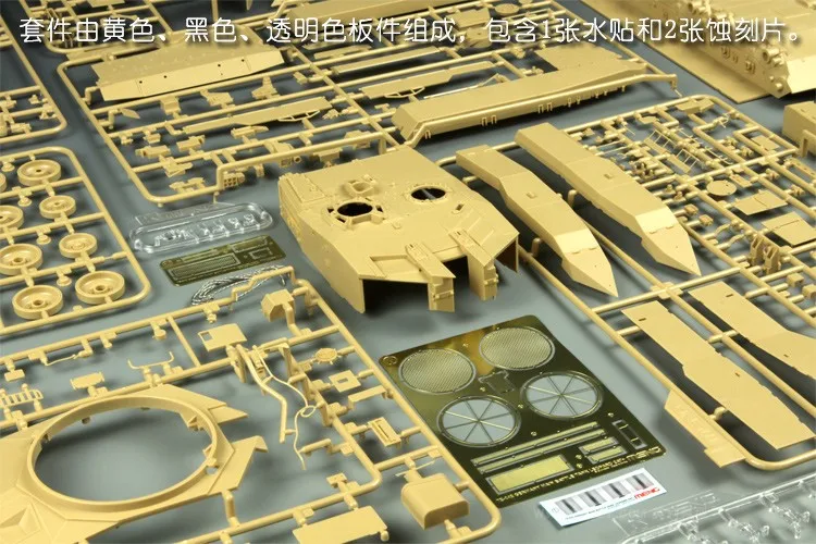 Meng 1/35 TS-042 German Main Battle Tank Leopard 2 A7+ MBT Display Toy Plastic Assembly Model Kit
Meng 1/35 TS-042 German Main Battle Tank Leopard 2 A7+ MBT Display Toy Plastic Assembly Model Kit
