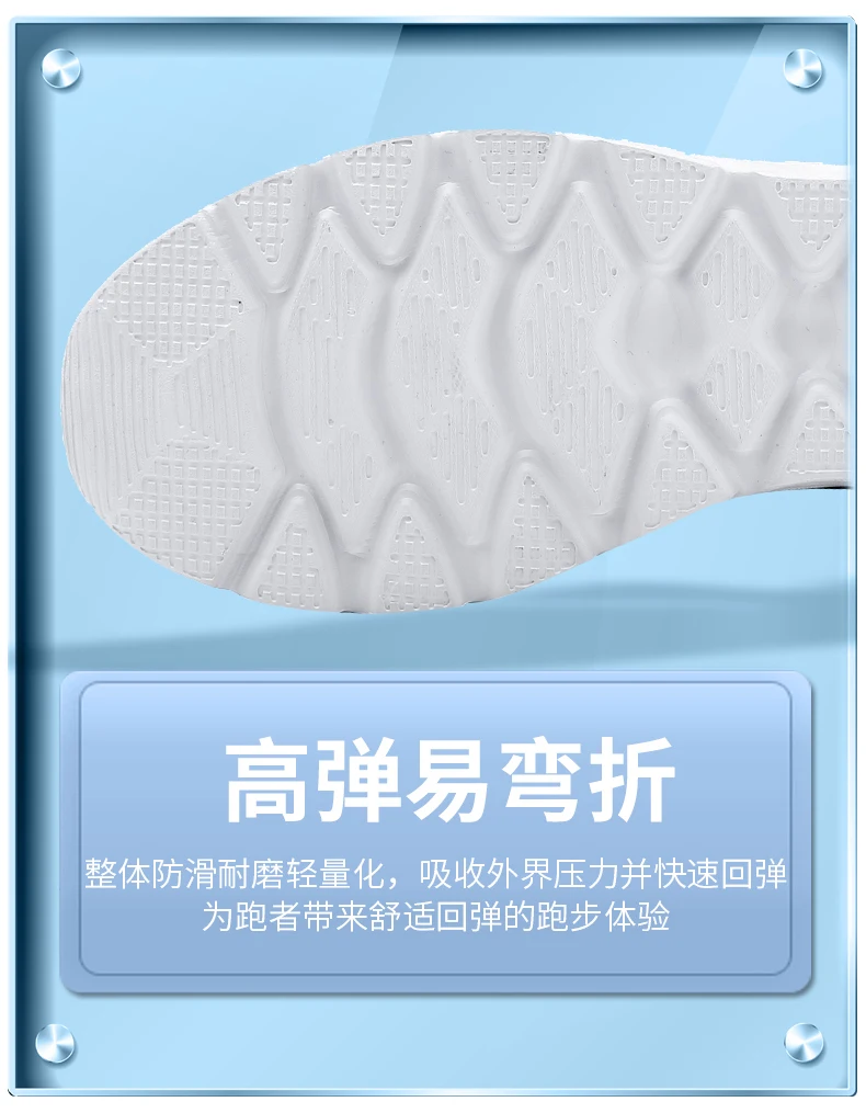 Four Seasons Men's And Women's Lightweight Outdoor Running Shoes Casual Sports Shoes
Four Seasons Men's And Women's Lightweight Outdoor Running Shoes Casual Sports Shoes