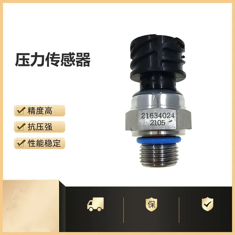OE: 21634024 Oil Pressure Sensor Excavator Parts For EC Logistics Truck Pump Truck D12 D13 D16 Free Shipping
OE: 21634024 Oil Pressure Sensor Excavator Parts For EC Logistics Truck Pump Truck D12 D13 D16 Free Shipping