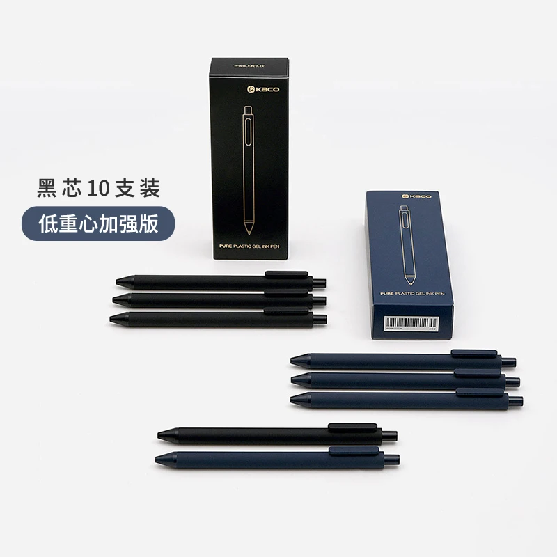 KACO Press Type Gel Pen 10 Sticks 0.5 Black Refill Simple Frosted Student Brush Exam Stationery Office Writing Tool School
KACO Press Type Gel Pen 10 Sticks 0.5 Black Refill Simple Frosted Student Brush Exam Stationery Office Writing Tool School
