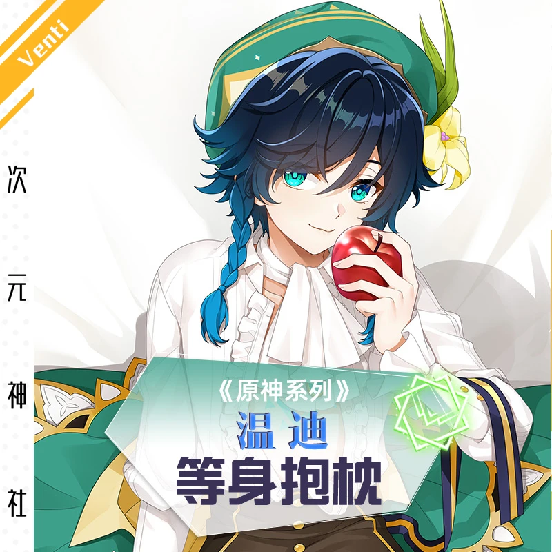 Anime Genshin Impact Barbatos Sexy Dakimakura Hugging Body Pillow Case Otaku Pillow Long Cushion Cover Bed Linings Xmas Gifts SS
Anime Genshin Impact Barbatos Sexy Dakimakura Hugging Body Pillow Case Otaku Pillow Long Cushion Cover Bed Linings Xmas Gifts SS