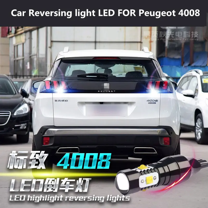Автомобильный Обратный светильник светодиодный для Peugeot 4008 T15 25 Вт 6000 К, вспомогательная лампа 4008, автомобильный светильник, запасной светил...
Автомобильный Обратный светильник светодиодный для Peugeot 4008 T15 25 Вт 6000 К, вспомогательная лампа 4008, автомобильный светильник, запасной светил...