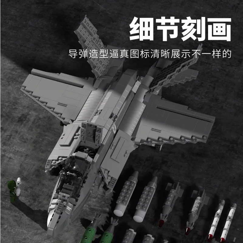 88004 Stealth Fighter F35 Lightning Boy Assembled Small Particle Aerospace Building Block Toys For Children
88004 Stealth Fighter F35 Lightning Boy Assembled Small Particle Aerospace Building Block Toys For Children