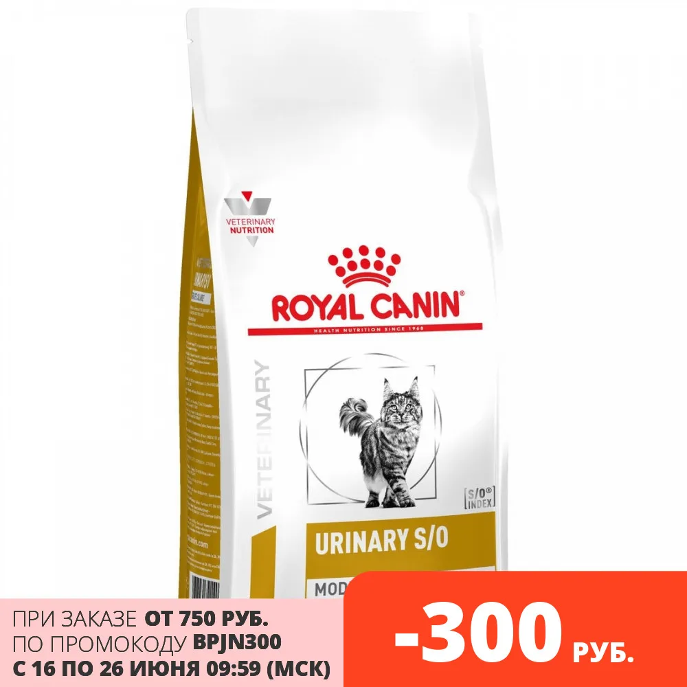 Royal Canin S/O Urinary корм для кошек склонных к полноте при лечении МКБ 1 5 кг|Кошачий сухой