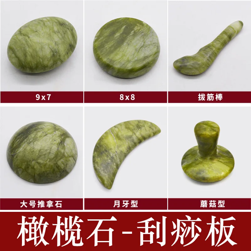 Natural Olive Jade SPA Health Care Energy Cold Massage Essential Oil Scraping Massage Stone
Natural Olive Jade SPA Health Care Energy Cold Massage Essential Oil Scraping Massage Stone