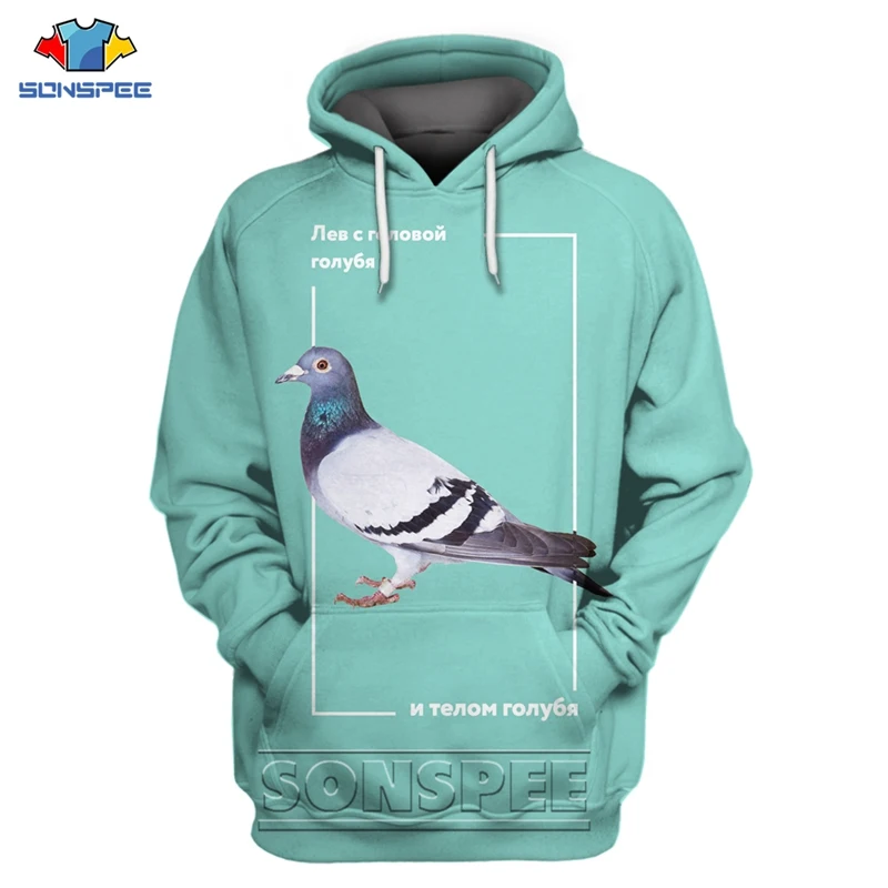 SONSPEE Pigeon Birds Harajuku Men Women Unisex 3D Print Clothes Hooded Hoodies 7XL Pullover Cap Oversize Sweatshirt Top Jumper
SONSPEE Pigeon Birds Harajuku Men Women Unisex 3D Print Clothes Hooded Hoodies 7XL Pullover Cap Oversize Sweatshirt Top Jumper
