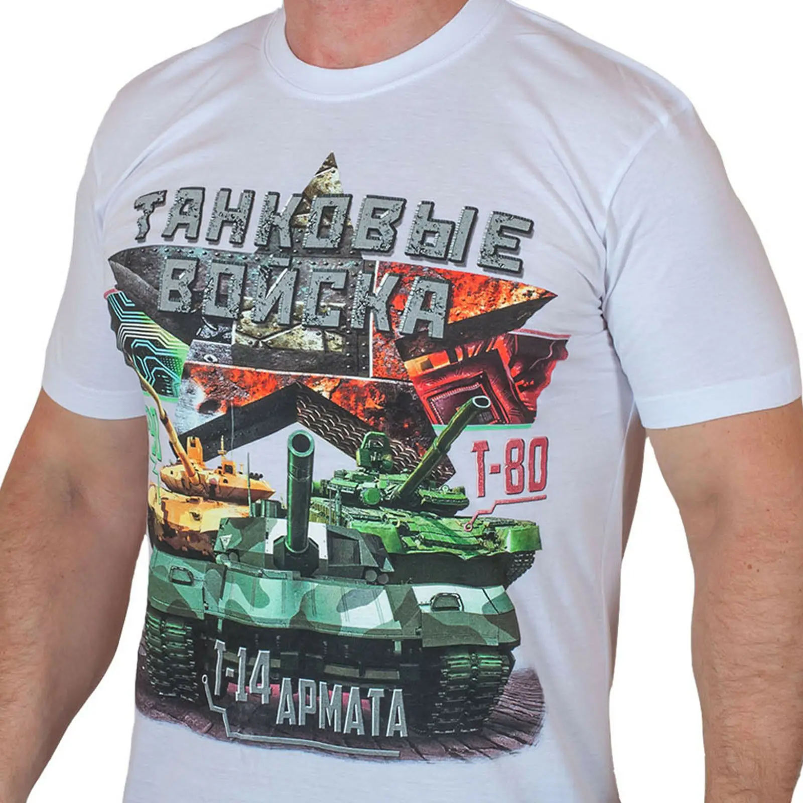 Novelty T-Shirt of The Russian Tank Troops 100% Cotton Men T-shirt Short Casual O-Neck tshirt
Novelty T-Shirt of The Russian Tank Troops 100% Cotton Men T-shirt Short Casual O-Neck tshirt