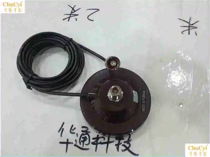2.4g and 5.8g vehicle-mounted large suction cup M110N with 1-10m wire vehicle-mounted
2.4g and 5.8g vehicle-mounted large suction cup M110N with 1-10m wire vehicle-mounted