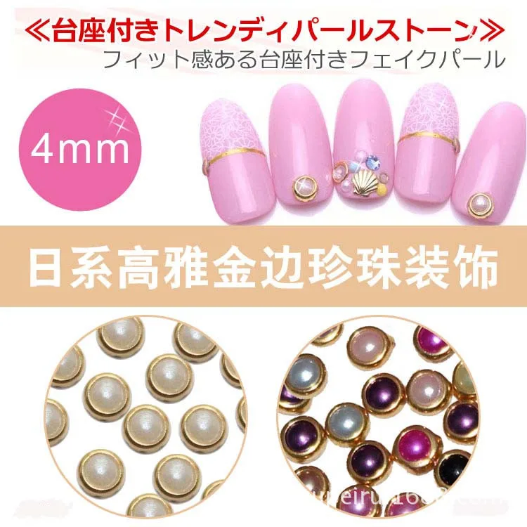 100pcs 4mm Mix Color Pearl Rivet Mini Pearl Gems with Gold Accent Rims 3D Nail Art Flatback Bling Gems Resin Acrylic Flat Back
100pcs 4mm Mix Color Pearl Rivet Mini Pearl Gems with Gold Accent Rims 3D Nail Art Flatback Bling Gems Resin Acrylic Flat Back