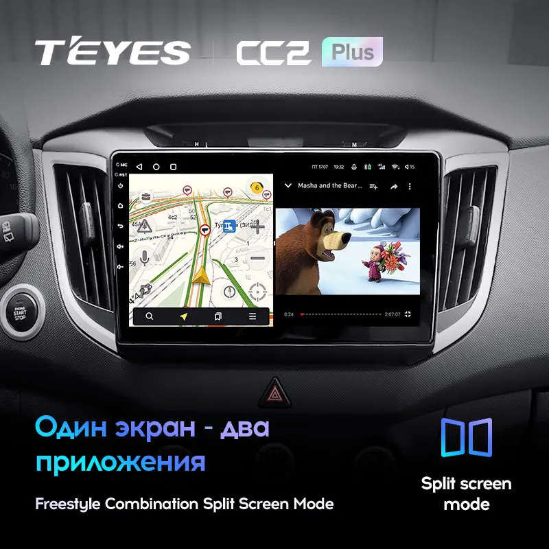 TEYES Тиайс CC2L и CC2 Plus Штатная магнитола For Хендай Крета GS Hyundai Creta IX25 2015 - 2019 Android до