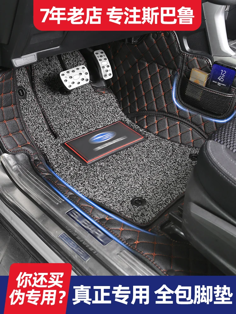 for Subaru Outback 2015 2016 2017 201 82019 2020 Leather Automotive interior Double layer Carpet protect ma
for Subaru Outback 2015 2016 2017 201 82019 2020 Leather Automotive interior Double layer Carpet protect ma