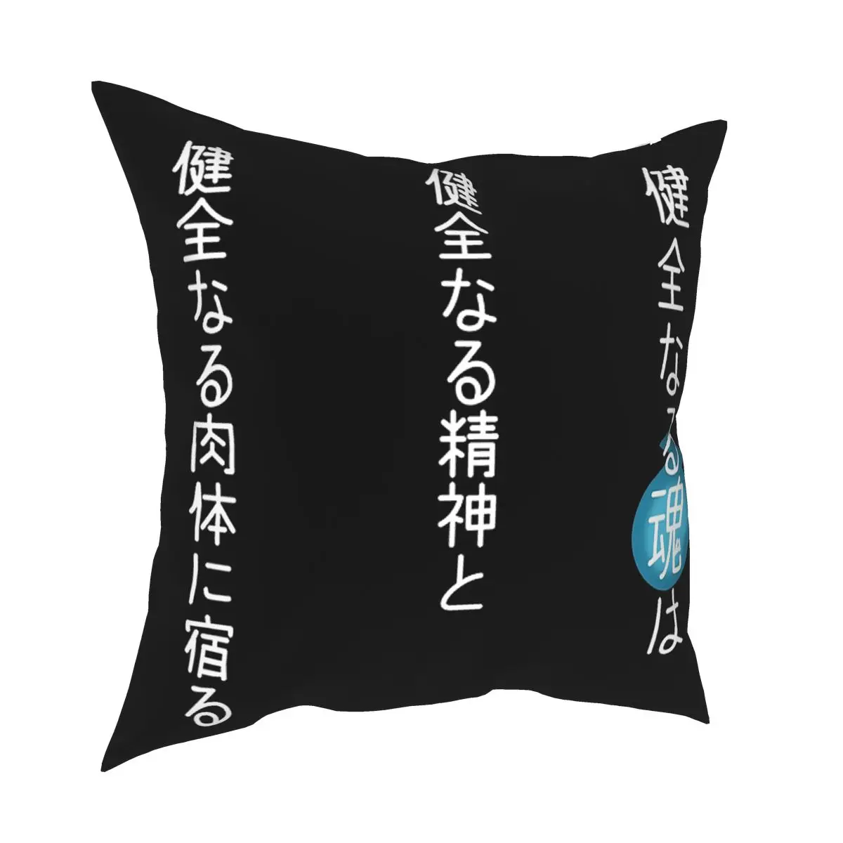 Звук Soul Eater подушки для дивана размером 45*45 см наволочка Декоративные диванные подушки крышка коврик для туалета, домашние декоративные под... 
Звук Soul Eater подушки для дивана размером 45*45 см наволочка Декоративные диванные подушки крышка коврик для туалета, домашние декоративные под...