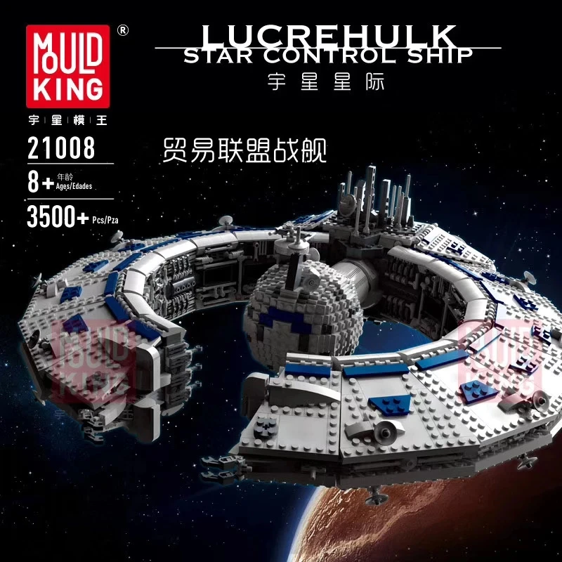 Mould King 3500+pcs Lucrehulk Star Control Ship Compatible MOC Technical Model Building Blocks Bricks Educational Toy Gift SH
Mould King 3500+pcs Lucrehulk Star Control Ship Compatible MOC Technical Model Building Blocks Bricks Educational Toy Gift SH