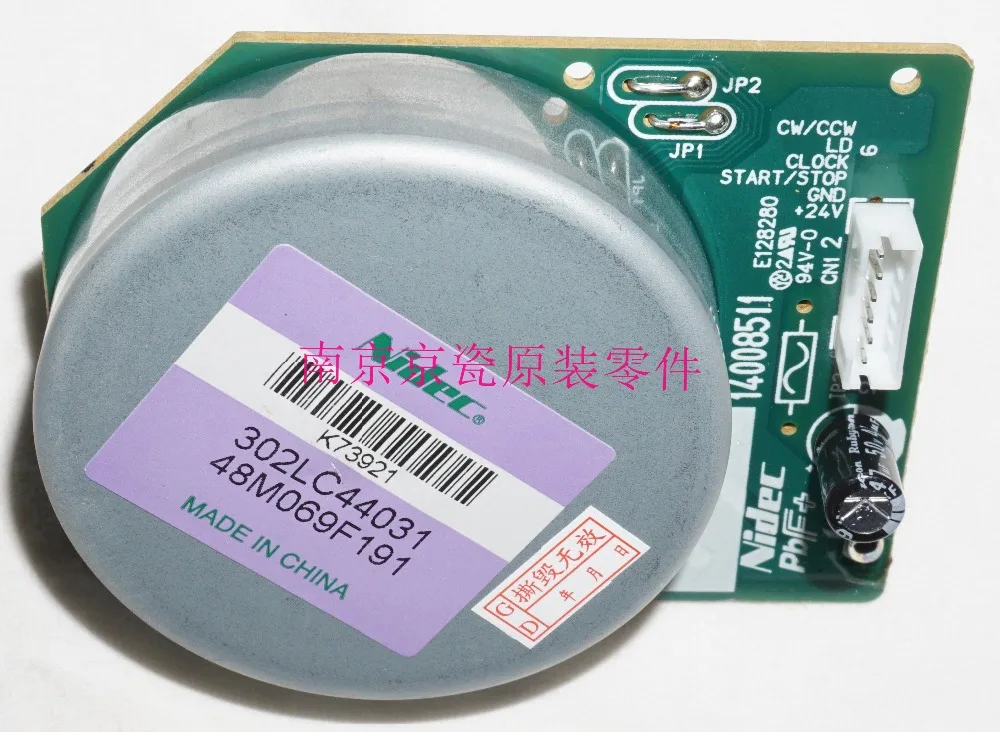 New Original Kyocera 302LC94300 MOTOR-BL W20 DRUM for: FS-C8020 C8025 C8520 C8525 TA2550ci 2551ci M8024cidn M8124cidn M8130cidn
New Original Kyocera 302LC94300 MOTOR-BL W20 DRUM for: FS-C8020 C8025 C8520 C8525 TA2550ci 2551ci M8024cidn M8124cidn M8130cidn