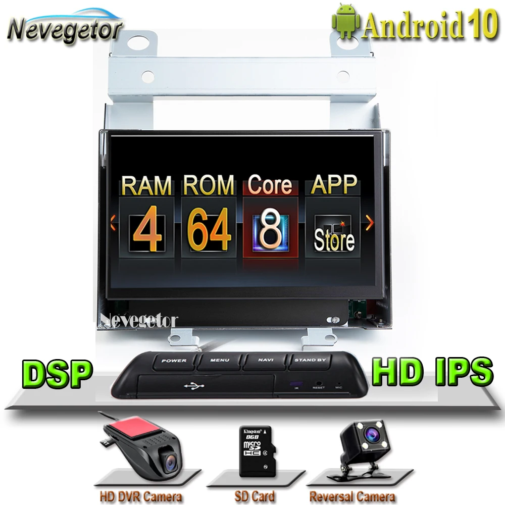 DSP 4 ГБ 2 din Android 10 автомобильный радиоприемник DVD плеер для Land Rover Freelander 2007 2008 2009 2010