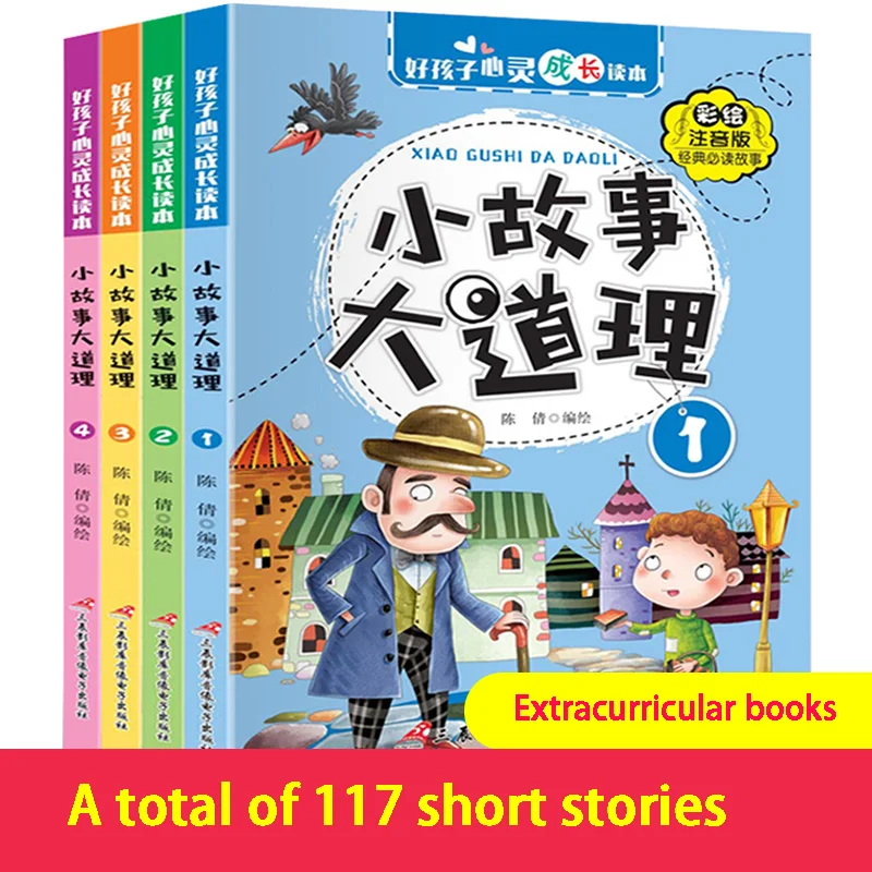 Children Little Story Big Principle Extracurricular Reading Pinyin School Extracurricular Classics stories book Students libros
Children Little Story Big Principle Extracurricular Reading Pinyin School Extracurricular Classics stories book Students libros