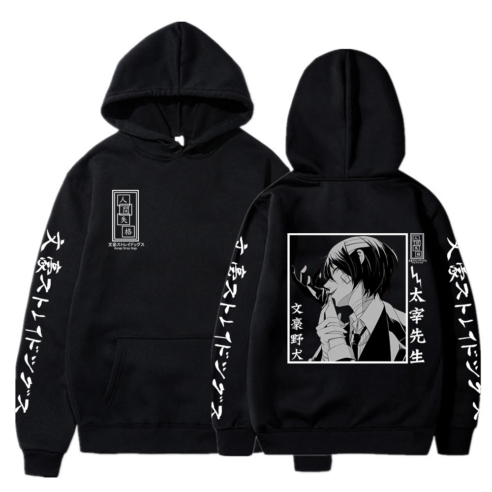 Bungo Stray Dogs Dazai osamu Akiko Yosano Nakahara Chuuya Manga Hoodies Sweatshirt Anime Streetwear cartoon oversized hoodies | Мужская