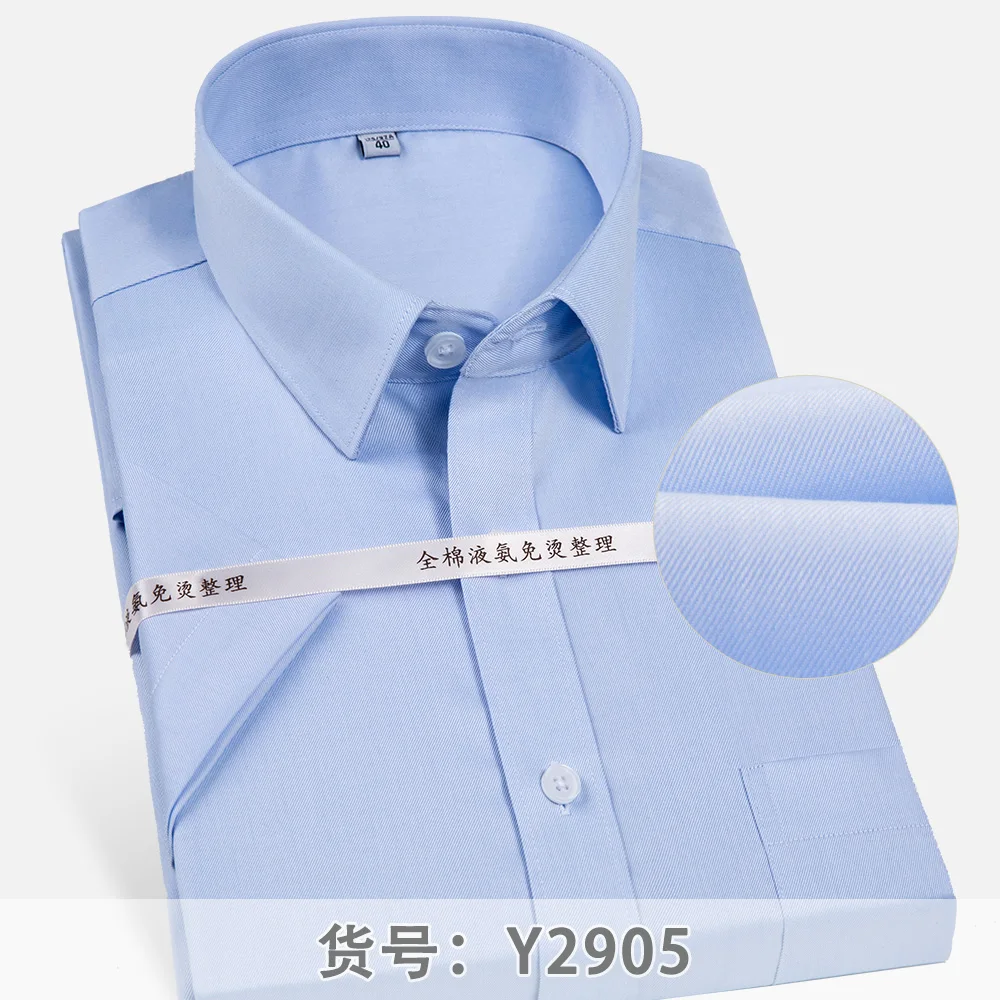 Plus Size 5XL 6XL 7XL 8XL High Quality 100% Cotton Pure Color Twill Business Formal Short Sleeve Shirt Men Fit Stripe Fashion
Plus Size 5XL 6XL 7XL 8XL High Quality 100% Cotton Pure Color Twill Business Formal Short Sleeve Shirt Men Fit Stripe Fashion