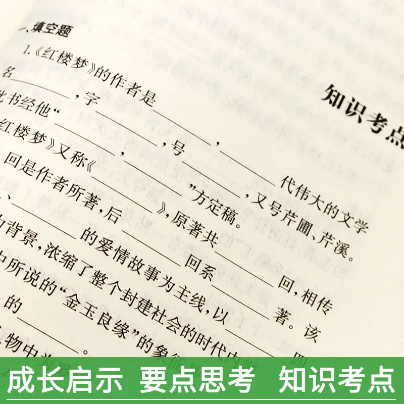 Four Masterpiece Books A Set Children's Students' Youth Edition adult Extracurricular Books Must-read Storybook Phonetic Version
Four Masterpiece Books A Set Children's Students' Youth Edition adult Extracurricular Books Must-read Storybook Phonetic Version