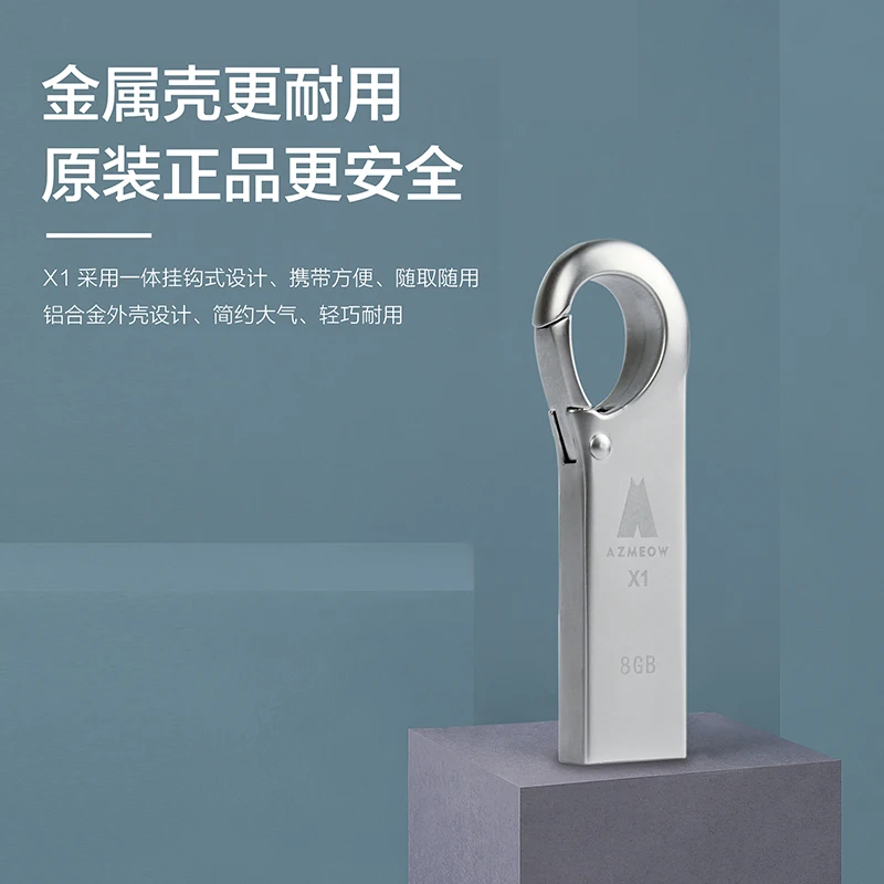 USB-флеш-накопитель USB 2,0 в металлическом корпусе, 2,0 ГБ/32 ГБ/16 ГБ/8 ГБ
USB-флеш-накопитель USB 2,0 в металлическом корпусе, 2,0 ГБ/32 ГБ/16 ГБ/8 ГБ